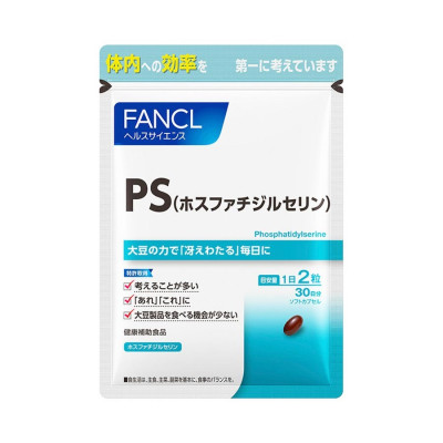 Японская добавка для активной работы мозга PS FANCL