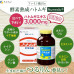 Экстракт ячменя Коикс Coix Fine Eyelet Extract FINE JAPAN