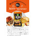 Японский комплекс для похудения с блокировкой жира Calorie Lindful Lipid FINE JAPAN