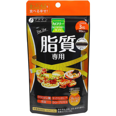 Японский комплекс для похудения с блокировкой жира Calorie Lindful Lipid FINE JAPAN