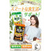 Японский комплекс для похудения с блокировкой жира Calorie Lindful Lipid FINE JAPAN