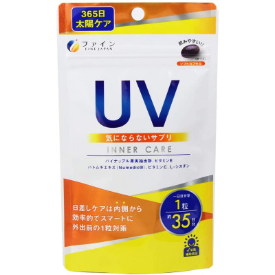 Комплекс для защиты кожи от UV лучей INNER CARE FINE JAPAN