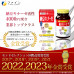 Японская Наттокиназа Fine Japan 4000 FU