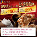 Японская Наттокиназа 66000FU FINE JAPAN