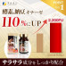 Японская Наттокиназа 66000FU FINE JAPAN