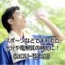 Японский спортивный напиток с витамином С, магнием и кальцием Sports Drink Powder FINE JAPAN