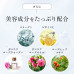 Экстракт плаценты розы GINZA TOMATO CHIECO Rose Placenta Jewel