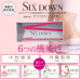 Средство против ожирения GINZA TOMATO Six Down