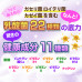 Комплекс витаминов для женского здоровья с 5-ALA, NMN, Q10 и астаксантином Hozo Medical MD
