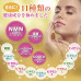 Витаминный комплекс с астаксантином NMN Hozo Medical MD