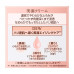 Японский увлажняющий крем KANEBO Dew Cream 