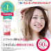 Гиалуроновая кислота капсулы High Purity Hyaluronic Acid Kewpie