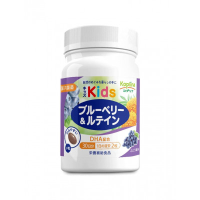 Витаминный комплекс для детского зрения - экстракт черники, лютеин и DHA Kids Blueberry Lutein DHA Koplina