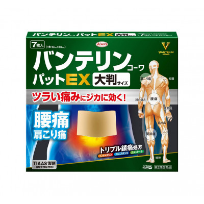 Японские обезболивающие пластыри Vantelin Kowa Pad EX