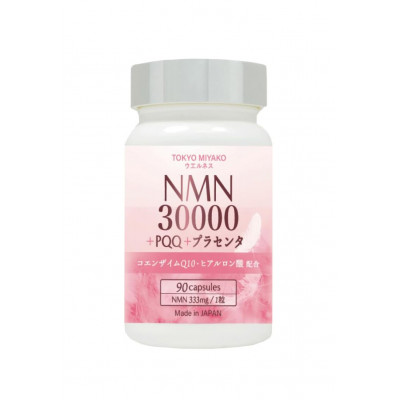 NMN TOKYO MIYAKO Wellness — комплекс для продления молодости и клеточной регенерации