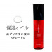 Японская разглаживающая эссенция для волос Essence SLEEK Lebel