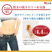 Энзимы Leda Enzyme 121℃ Slim - ферментированный растительный напиток
