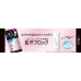 Японский гель для защиты от пота ног Ban Sweat Block Foot Gel