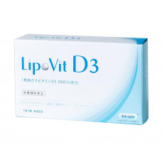Липосомальный витамин Д3 2000ME LipoVit D3, 60 кап