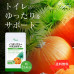 Экстракт пальметто для мочеполовой системы Saw Palmetto Cucurbita Pepo Lipusa