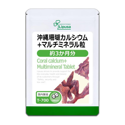Коралловый кальций с мультиминералами Coral calcium multimineral Lipusa