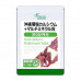 Коралловый кальций с мультиминералами Coral calcium multimineral Lipusa Коралловый кальций с мультиминералами Coral calcium multimineral Lipusa