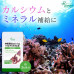 Коралловый кальций с мультиминералами Coral calcium multimineral Lipusa