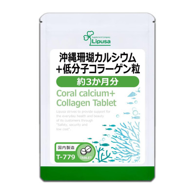 Коралловый кальций с низкомолекулярными гранулами коллагена Coral calcium collagen Lipusa
