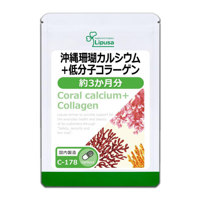 Коралловый кальций и коллаген Coral Calcium Collagen Lipusa