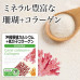 Коралловый кальций и коллаген Coral Calcium Collagen Lipusa