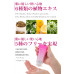Японский отбеливающий гель для снятия макияжа Maina Deep Cleansing Gel