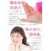 Японский отбеливающий лосьон Maina Skin Lotion