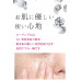 Японский очищающий и отбеливающий пилинг-гель Maina Peeling Gel