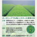 Органический 100% чай матча Matcha Organic Tea Komukomu Shoten