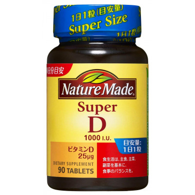 Японский витамин Д Nature Made 3 месяца