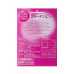 Японское коллагеновое желе с витамином C - Collagen C Jelly Earth Pharmaceutical