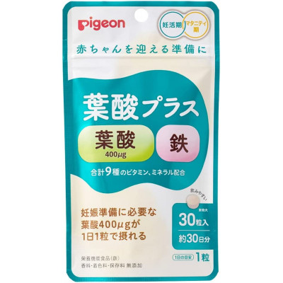 Японский витаминный комплекс для беременных Pigeon