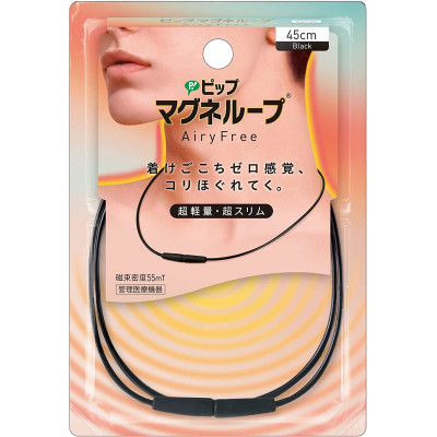 Японское тонкое магнитное ожерелье Pip Magnetic Loop Airy Free 55 mt