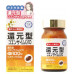 Японский коэнзим Q10 от утомляемости Reduced Coenzyme Q10 RIKEN Kaneka 