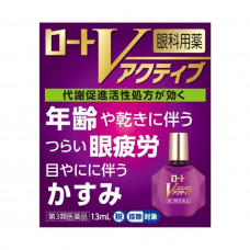 Капли для глаз Rohto V Active Rohto Pharmaceutical