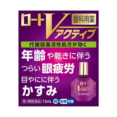 Капли для глаз Rohto V Active Rohto Pharmaceutical