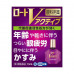 Капли для глаз Rohto V Active Rohto Pharmaceutical