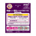 Капли для глаз Rohto V Active Rohto Pharmaceutical