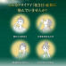 Капли для глаз VG+ Dry Eye Premium‎ Rohto Pharmaceutical
