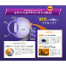 Японский комплекс для улучшения зрения Лютеин и Зеаксантин Rohto V5