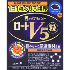 Комплекс для улучшения зрения Лютеин и Зеаксантин Rohto V5