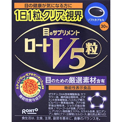 Японский комплекс для улучшения зрения Лютеин и Зеаксантин Rohto V5
