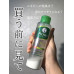 Лосьон против воспаления и лечения прыщей Mentholatum Acnes Medicinal Powder Lotion Rohto