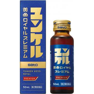 Японский витаминный напиток на основе лечебных трав Yunker Yellow Emperor Royal Premium SATO