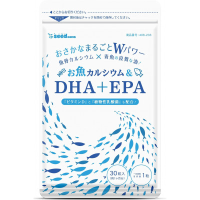 Японские DHA EPA с рыбным кальцием Seedcoms и витамином Д 